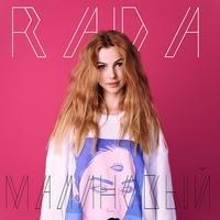 Rada