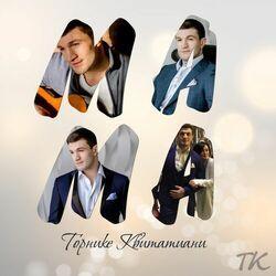 Торнике Квитатиани