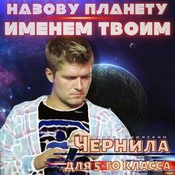 игорь веряскин