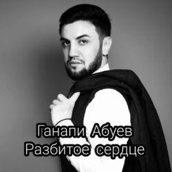 Ганапи Абуев