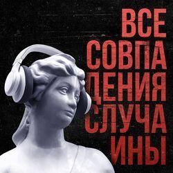 Без обид
