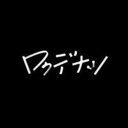 Rokudenashi