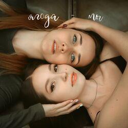 ЯГОДА