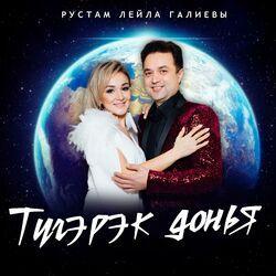 Рустам Галиев