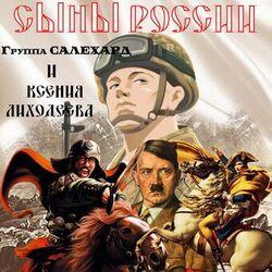 Ксения Лиходеева