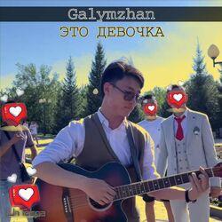 galymzhan