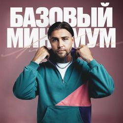 Алсми