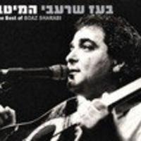 Boaz Sharabi