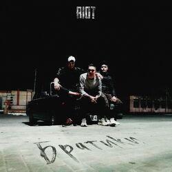 Riot98