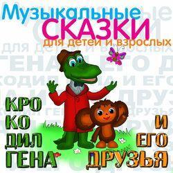 Клара Румянова