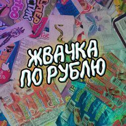 Ника КраснаЯ