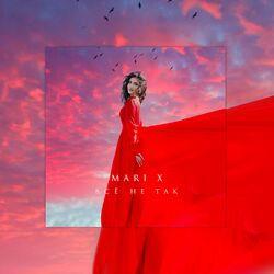 Mari X