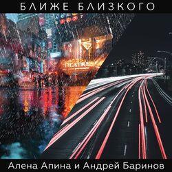 Андрей Баринов
