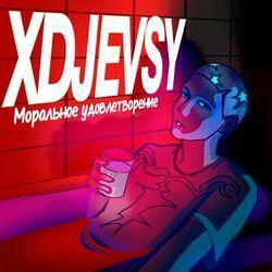 Xdjevsy