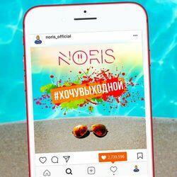 Noris