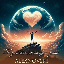ALEXNOVSKI