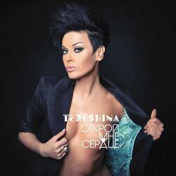 TERESHINA