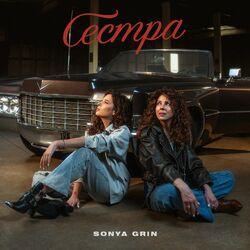 SONYA GRIN