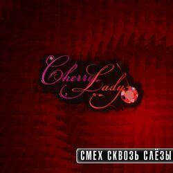 Cherry Lady