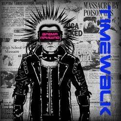 Timewalk