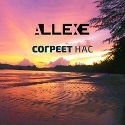 AllExe