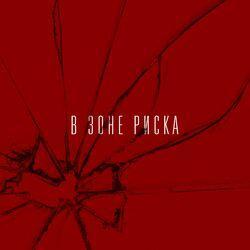 Поезда