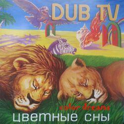DUB TV