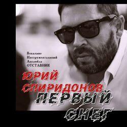 гр. Отставник
