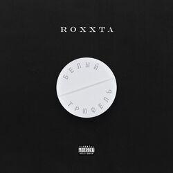 ROXXTA
