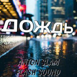 Anton Slam