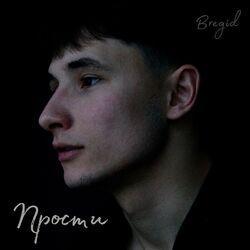 Bregid