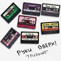 Лёша Свик