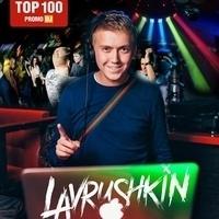 Lavrushkin