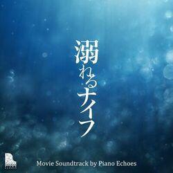 Piano Echoes