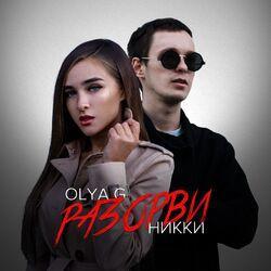 OLYA G