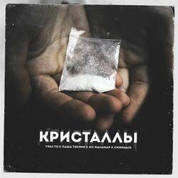 МС Кальмар