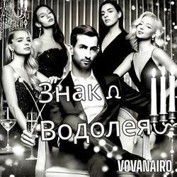 Vovanairo