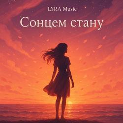 LYRA Music UA