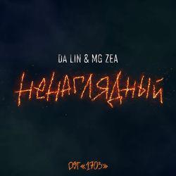 Фото исполнителя MG ZEA