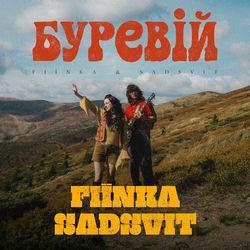 Фото исполнителя FIЇNKA