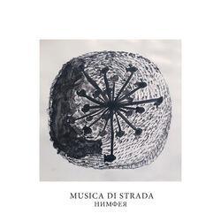 Musica di strada