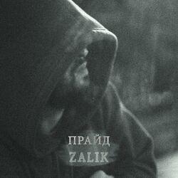Zalik
