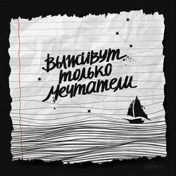 Совергон