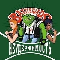 BattleToads