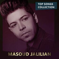 Masoud Jalilian