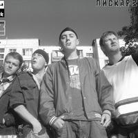 Тени Улиц