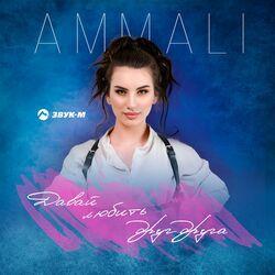 AMMALI