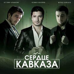 Мурад Байкаев