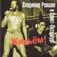 Санкт-Петербург