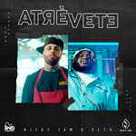 Обложка трека Atrévete
